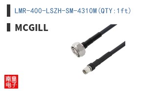 LMR-400-LSZH-SM-4310M(QTY:1ft)