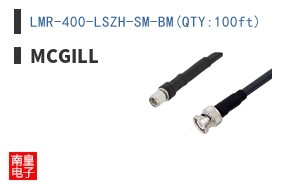 LMR-400-LSZH-SM-BM(QTY:100ft)