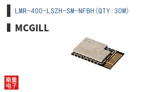 LMR-400-LSZH-SM-NFBH(QTY:30M)
