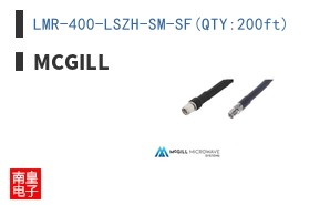 LMR-400-LSZH-SM-SF(QTY:200ft)