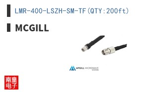 LMR-400-LSZH-SM-TF(QTY:200ft)