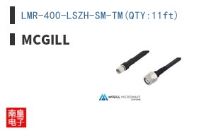 LMR-400-LSZH-SM-TM(QTY:11ft)