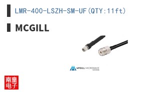 LMR-400-LSZH-SM-UF(QTY:11ft)