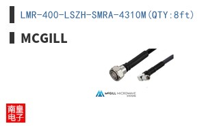 LMR-400-LSZH-SMRA-4310M(QTY:8ft)