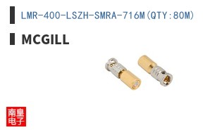 LMR-400-LSZH-SMRA-716M(QTY:80M)
