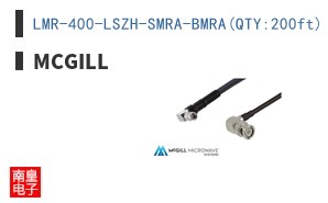 LMR-400-LSZH-SMRA-BMRA(QTY:200ft)