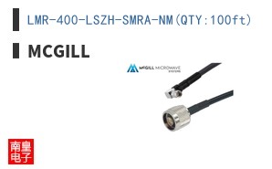 LMR-400-LSZH-SMRA-NM(QTY:100ft)