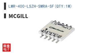 LMR-400-LSZH-SMRA-SF(QTY:1M)
