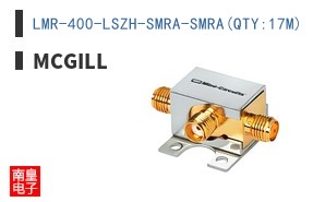 LMR-400-LSZH-SMRA-SMRA(QTY:17M)