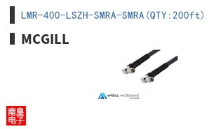 LMR-400-LSZH-SMRA-SMRA(QTY:200ft)
