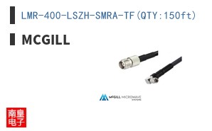 LMR-400-LSZH-SMRA-TF(QTY:150ft)