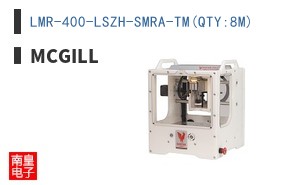 LMR-400-LSZH-SMRA-TM(QTY:8M)