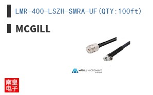 LMR-400-LSZH-SMRA-UF(QTY:100ft)