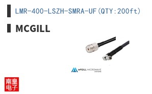 LMR-400-LSZH-SMRA-UF(QTY:200ft)