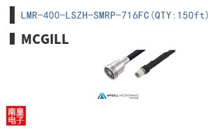 LMR-400-LSZH-SMRP-716FC(QTY:150ft)