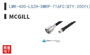 LMR-400-LSZH-SMRP-716FC(QTY:200ft)