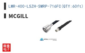 LMR-400-LSZH-SMRP-716FC(QTY:60ft)