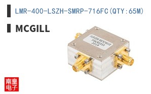 LMR-400-LSZH-SMRP-716FC(QTY:65M)