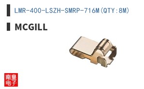 LMR-400-LSZH-SMRP-716M(QTY:8M)