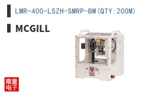 LMR-400-LSZH-SMRP-BM(QTY:200M)