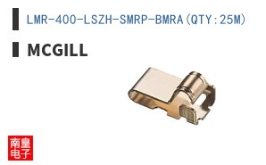 LMR-400-LSZH-SMRP-BMRA(QTY:25M)