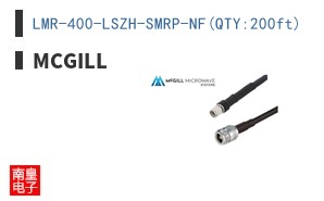 LMR-400-LSZH-SMRP-NF(QTY:200ft)
