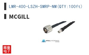 LMR-400-LSZH-SMRP-NM(QTY:100ft)