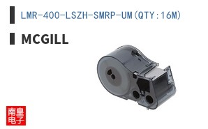 LMR-400-LSZH-SMRP-UM(QTY:16M)