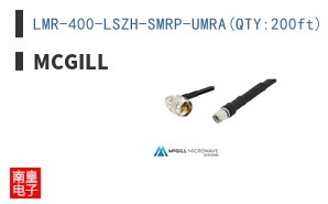 LMR-400-LSZH-SMRP-UMRA(QTY:200ft)