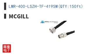 LMR-400-LSZH-TF-4195M(QTY:150ft)