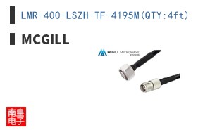 LMR-400-LSZH-TF-4195M(QTY:4ft)