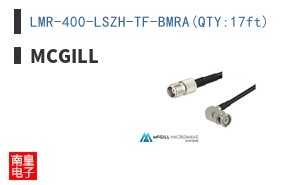 LMR-400-LSZH-TF-BMRA(QTY:17ft)