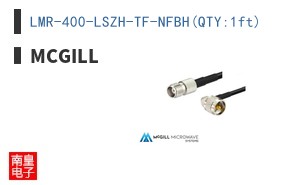 LMR-400-LSZH-TF-NFBH(QTY:1ft)