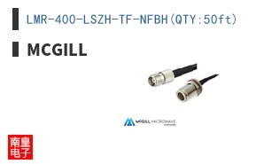 LMR-400-LSZH-TF-NFBH(QTY:50ft)