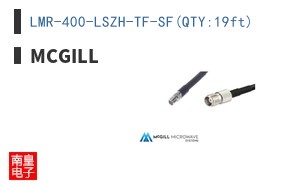 LMR-400-LSZH-TF-SF(QTY:19ft)