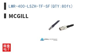 LMR-400-LSZH-TF-SF(QTY:80ft)