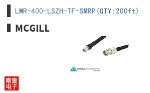 LMR-400-LSZH-TF-SMRP(QTY:200ft)