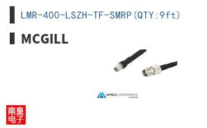 LMR-400-LSZH-TF-SMRP(QTY:9ft)