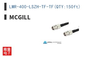 LMR-400-LSZH-TF-TF(QTY:150ft)