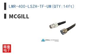 LMR-400-LSZH-TF-UM(QTY:14ft)