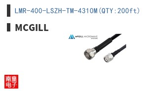 LMR-400-LSZH-TM-4310M(QTY:200ft)