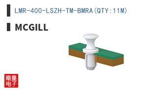 LMR-400-LSZH-TM-BMRA(QTY:11M)