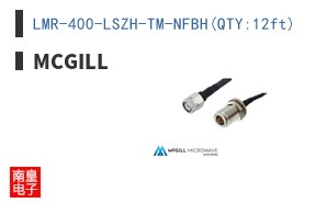 LMR-400-LSZH-TM-NFBH(QTY:12ft)