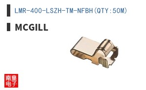 LMR-400-LSZH-TM-NFBH(QTY:50M)