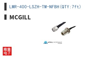 LMR-400-LSZH-TM-NFBH(QTY:7ft)