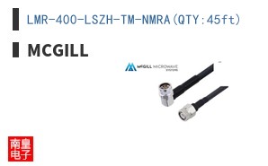 LMR-400-LSZH-TM-NMRA(QTY:45ft)
