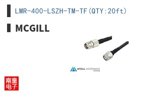 LMR-400-LSZH-TM-TF(QTY:20ft)