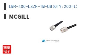 LMR-400-LSZH-TM-UM(QTY:200ft)