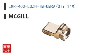 LMR-400-LSZH-TM-UMRA(QTY:14M)