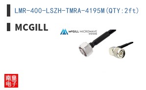 LMR-400-LSZH-TMRA-4195M(QTY:2ft)